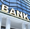 Банки в Муслюмово