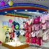 Детские магазины в Муслюмово
