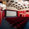 Кинотеатры в Муслюмово