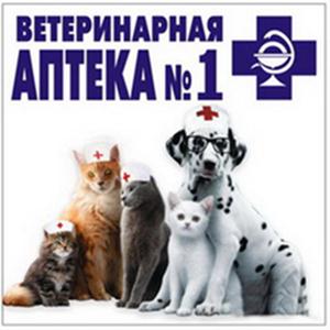 Ветеринарные аптеки Муслюмово